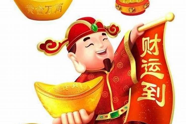 在生日与财神节重合的情况下文案如何编写