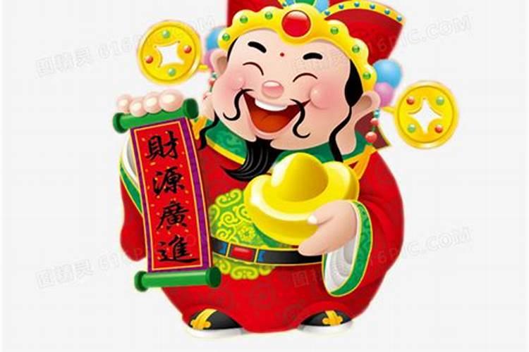 财是什么节
