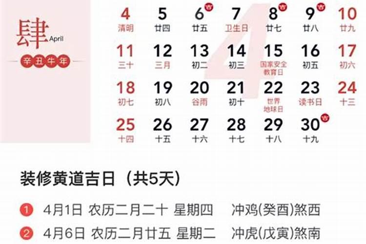 阴历九月初九是财神进家日吗？