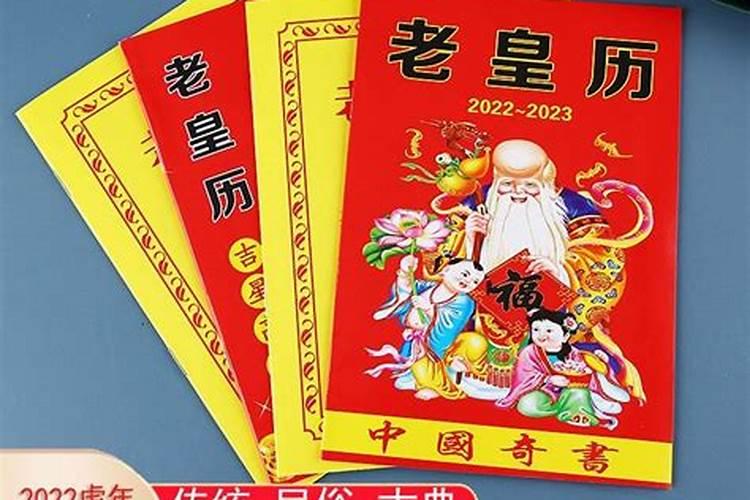 农历九月九日给文财神供奉吗