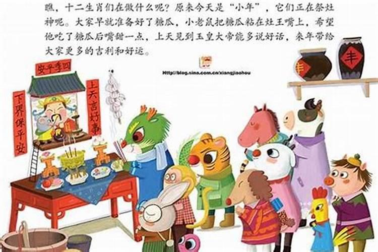 小人肖有哪几个生肖