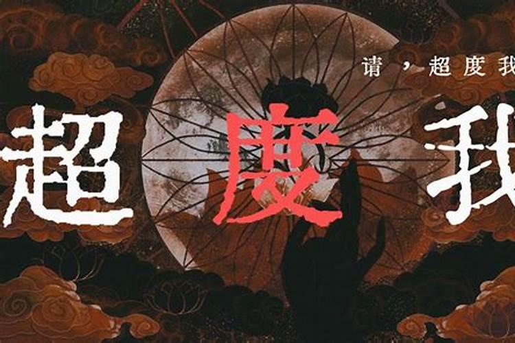 福禄寿乐队为什么解散？