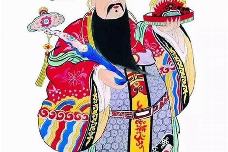 中元节能给财神爷上供吗？