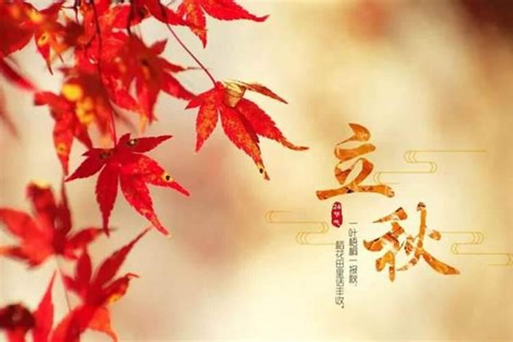 桃花运是什么意思 桃花运解释