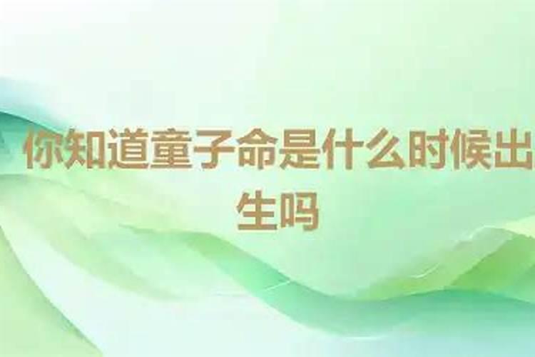 什么样的从强格是富命