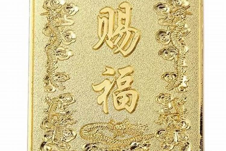 阴阳债怎么计算的？
