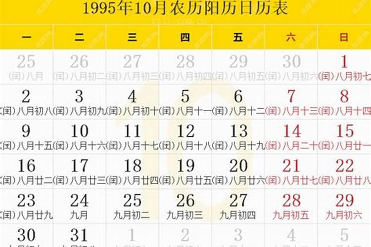 正月十五怎么来的