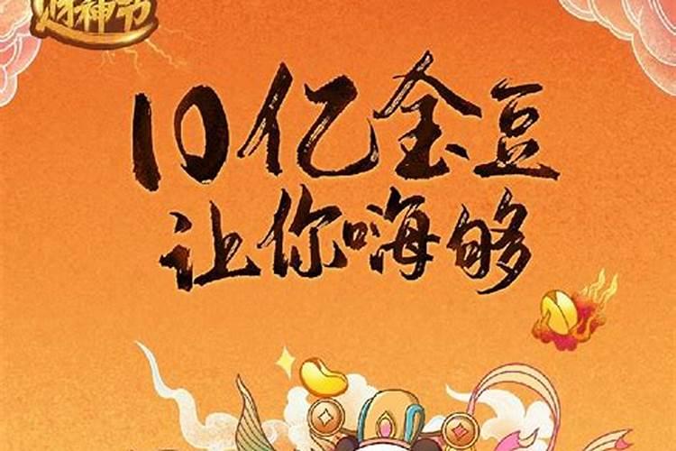 平安818财神节是真的吗