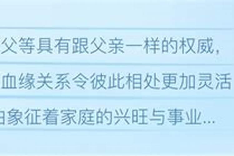 梦见活着的叔叔去世了