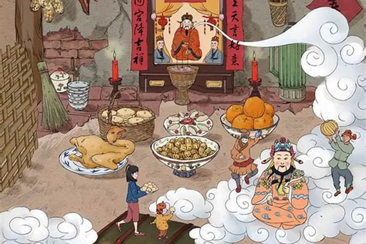 小年拜灶神需要准备什么