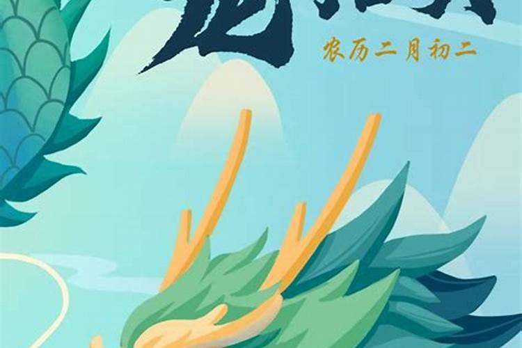 九运中最走运的日柱