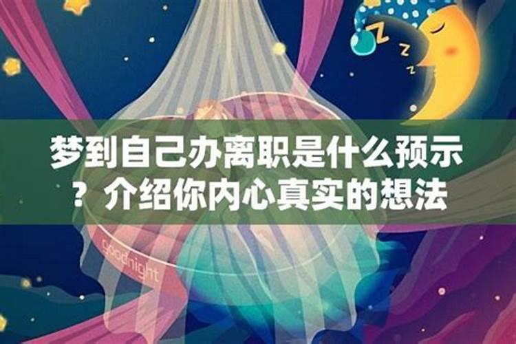 怎么样躲太岁和拜太岁,怎样躲避太岁