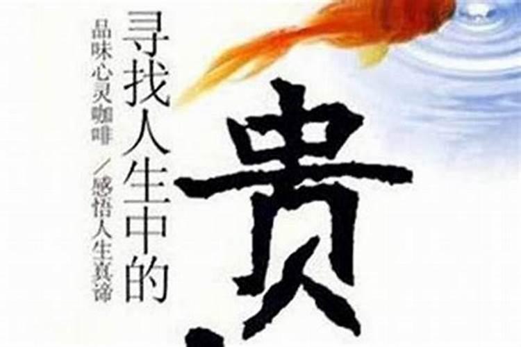 猴和龙的属相适合做夫妻吗
