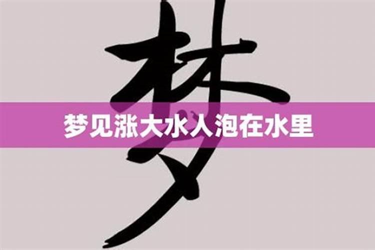 正月初二出生女孩是贵妇命 招四方之财？