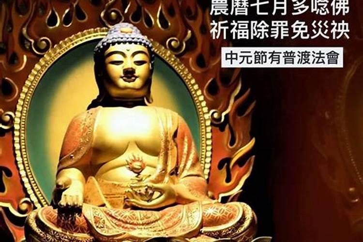 关于鬼节的说说短语 关于中元节的文章