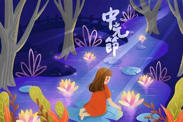 “七月十五鬼节,八月十五人节”,为什么会有这样的说法？