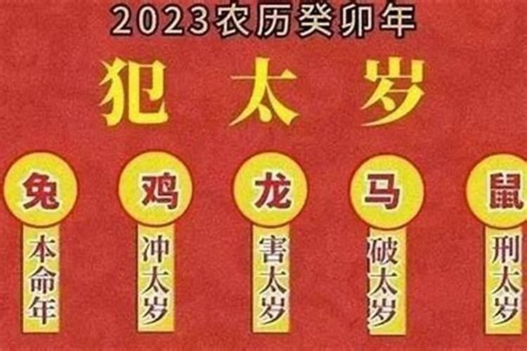 1986年属虎本命年运气好不好,86年36岁虎年本命年财运怎么样