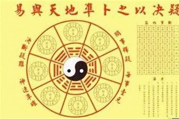 如何从八字看自己适合什么工作？