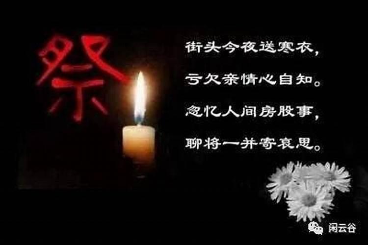 腊月的黄道吉日有哪几天