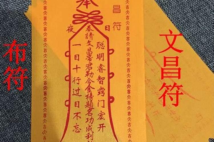 太岁符到底有没有用呢？