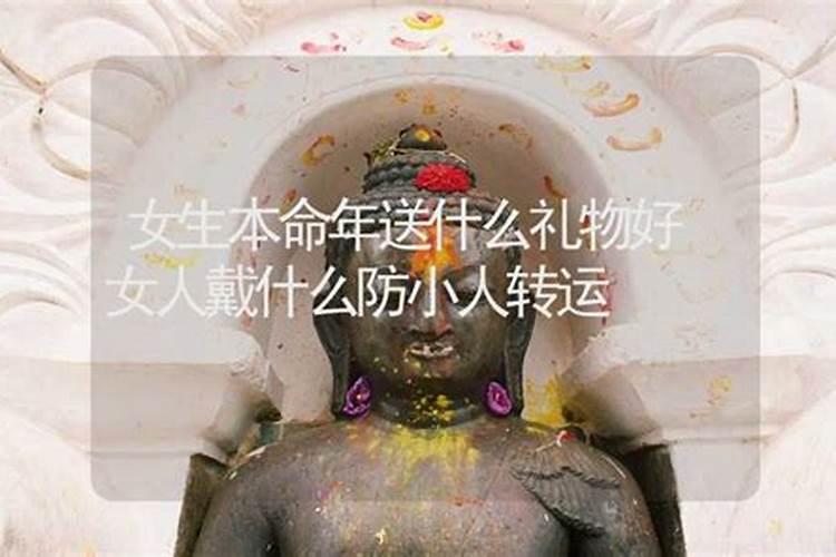 鼠年本命年 属鼠运气如何
