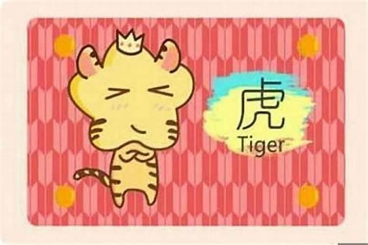 属鼠本命年结婚好吗