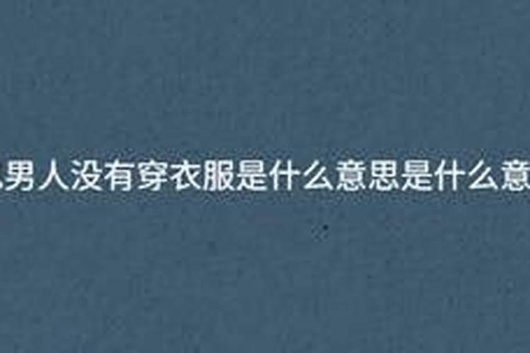 兰州哪个公墓风水好