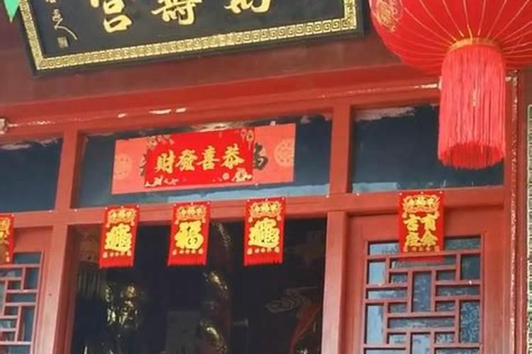 寺院做法事是什么意思？