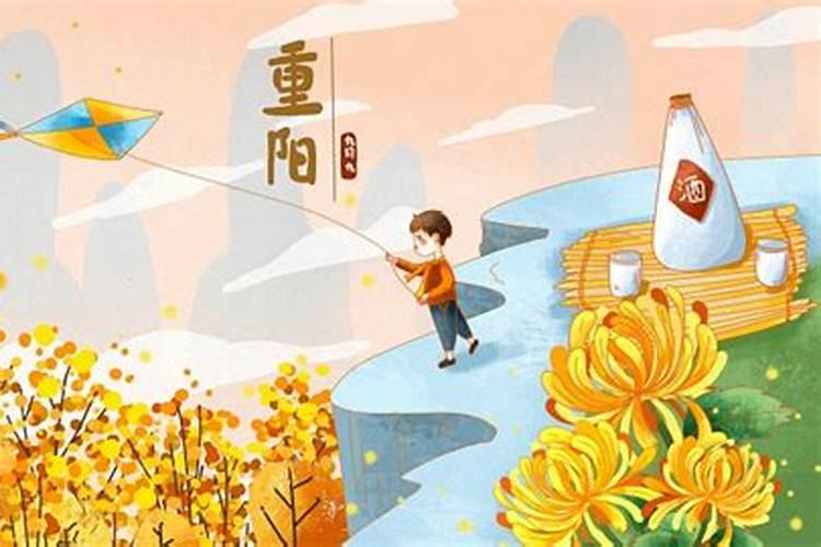 各地重阳节的风俗有哪些