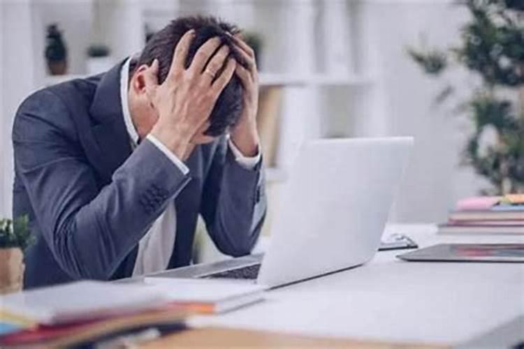 ...当感情事业都不顺利的时候该怎么办？百 ...