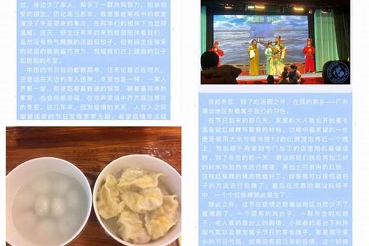 被小人下毒咒怎样解