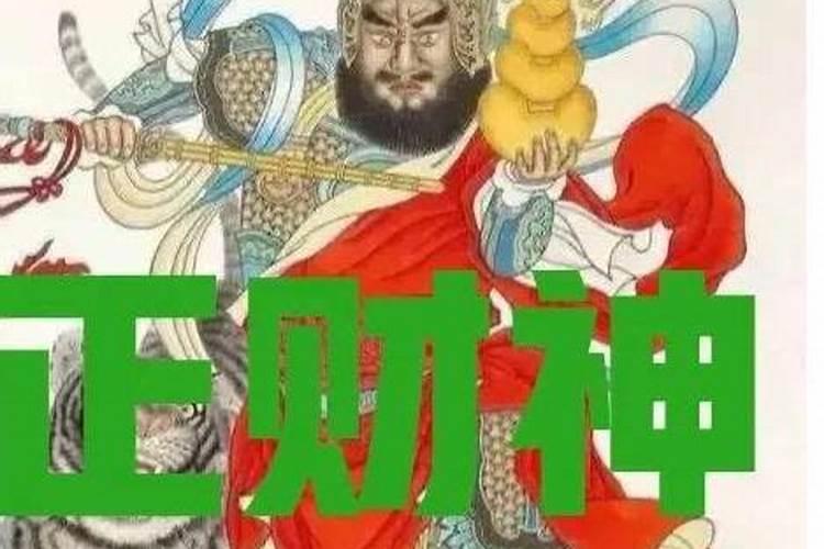 农历3月15是什么日子