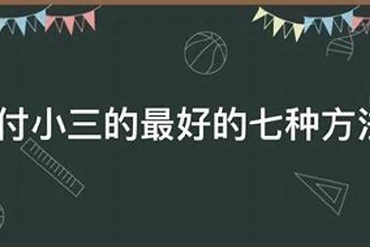 21种上上乘的富贵命八字 你知道哪些