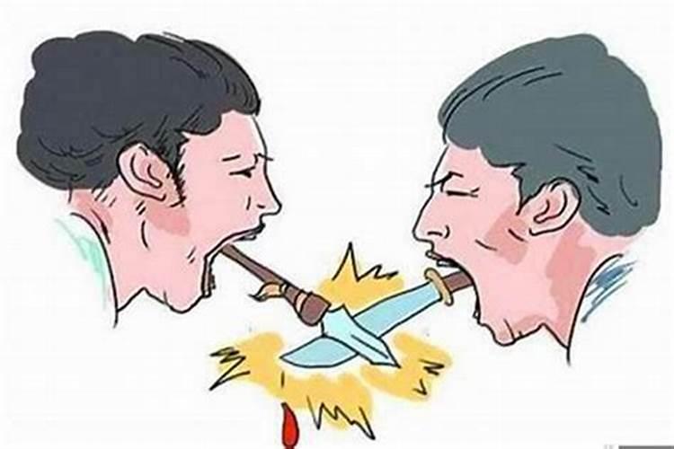犯小人怎么化解？