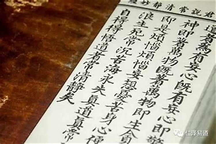 2025年5月25日特吉生肖