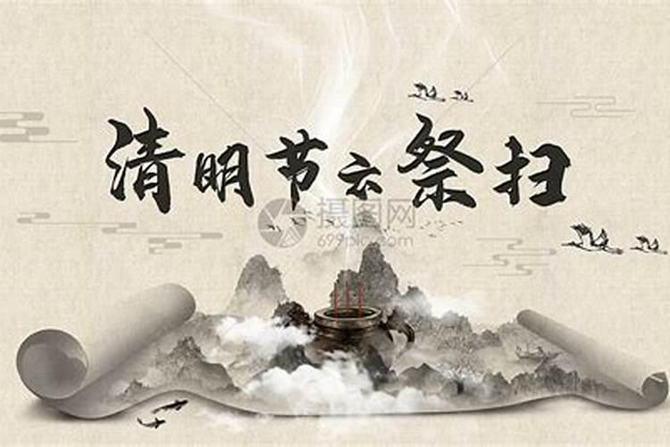 选择云祭祀怎么样？