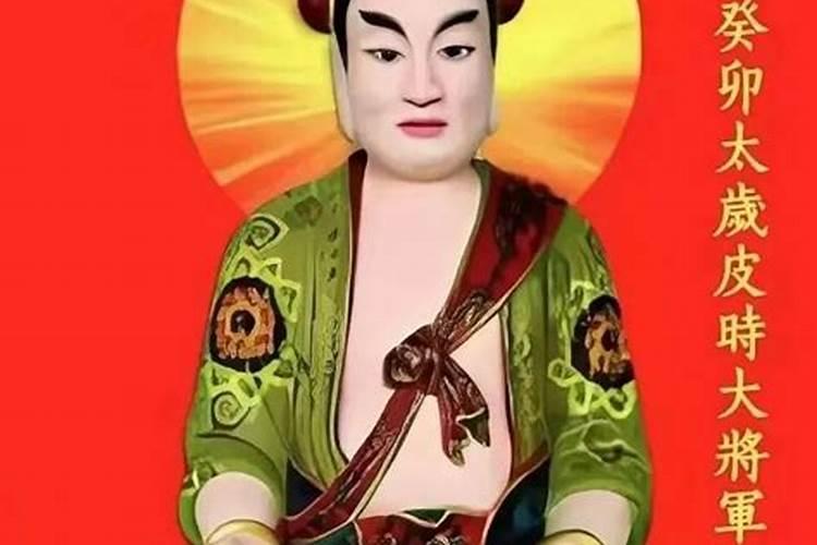 冲太岁会有什么灾 冲太岁一定是坏事吗？