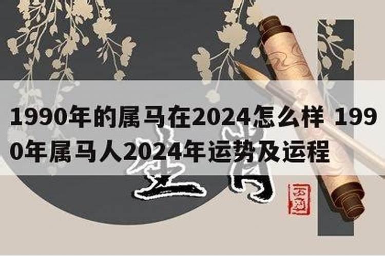 八月十五晚上十二点拜土地公有什么说法？