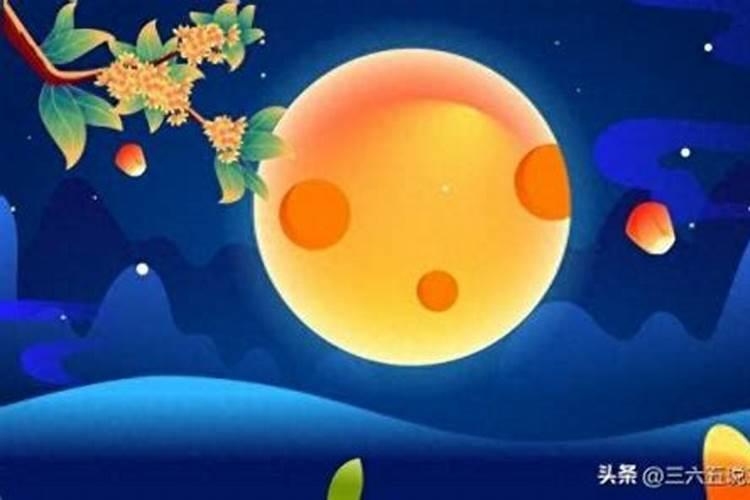 农历十月初一是什么星座