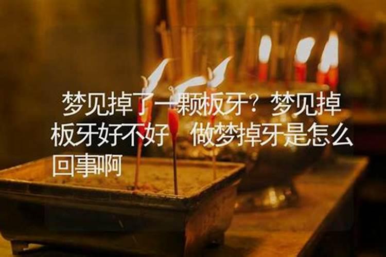 梦到仇人是什么意思