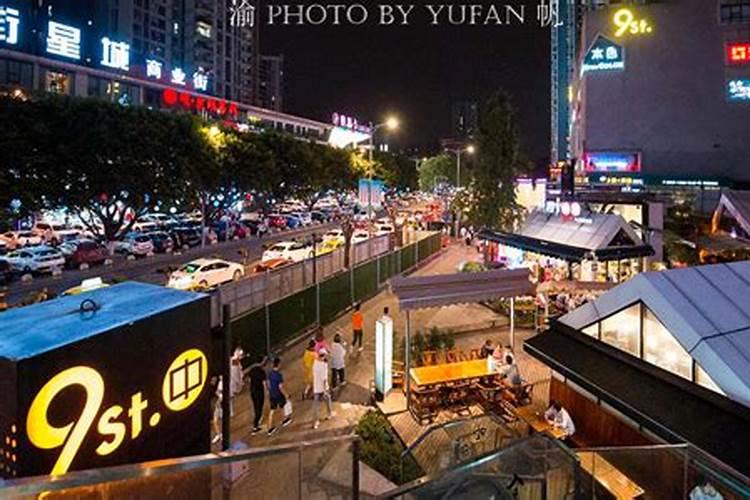2018七夕情人节重庆有什么活动 重庆七夕去哪里玩