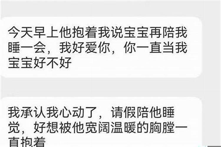 算命说我们八字不合!不能在一起