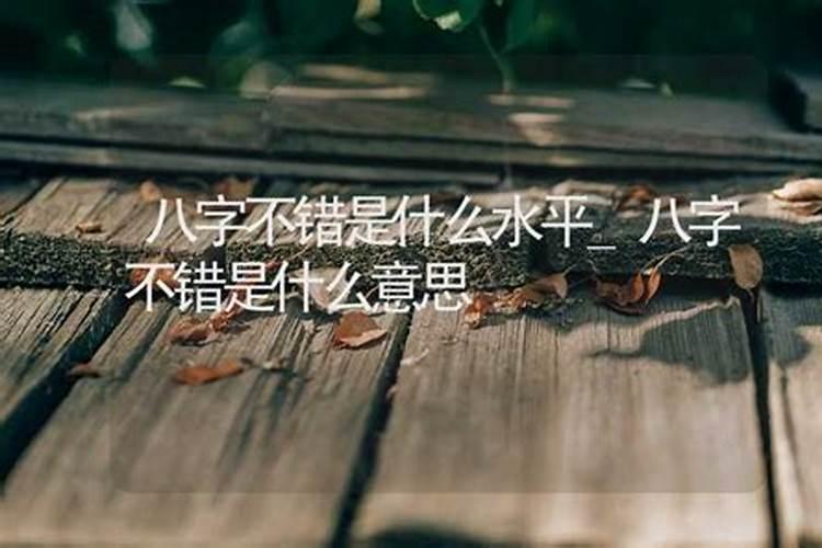 刑太岁破太岁怎么化解25年猴