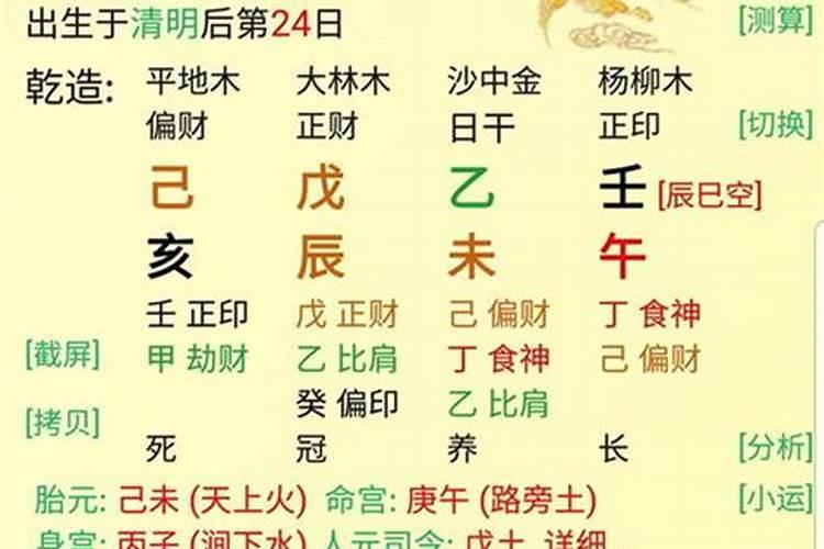 鬼节之前烧纸还是之后烧纸 鬼节不烧纸有什么后果