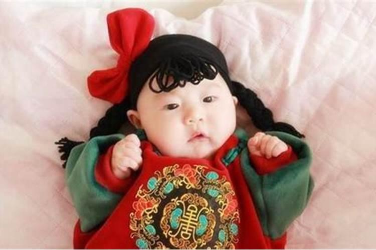 女的正月十五出生有什么说法
