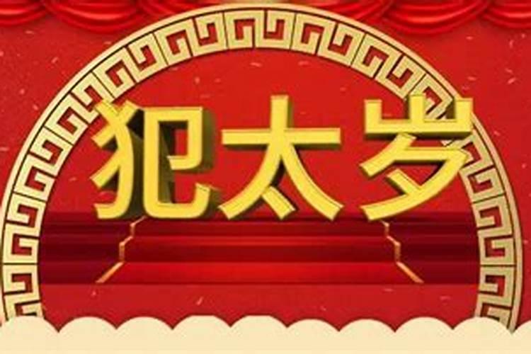 年初二几点拜神好