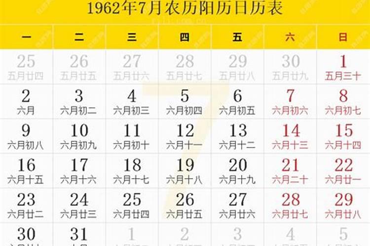 称骨几两几钱命最好