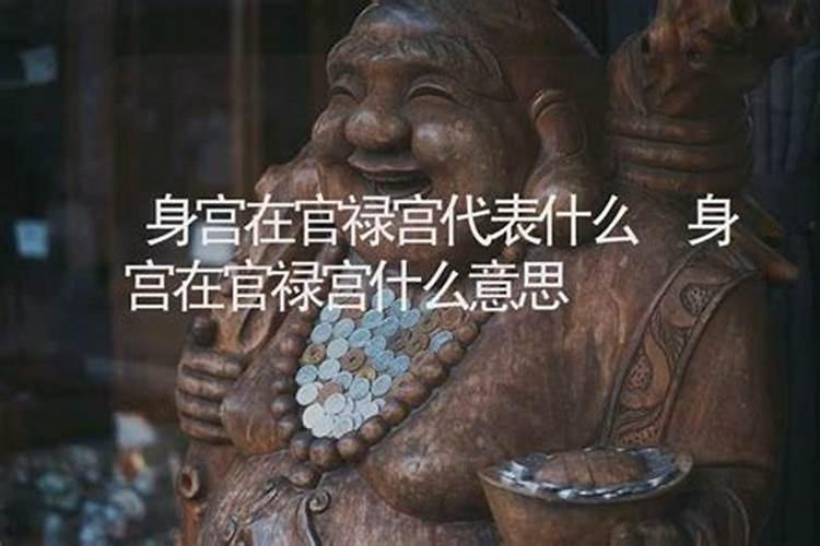人的命运几两几钱怎么算的