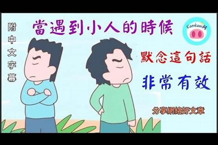 初五破财有什么说法