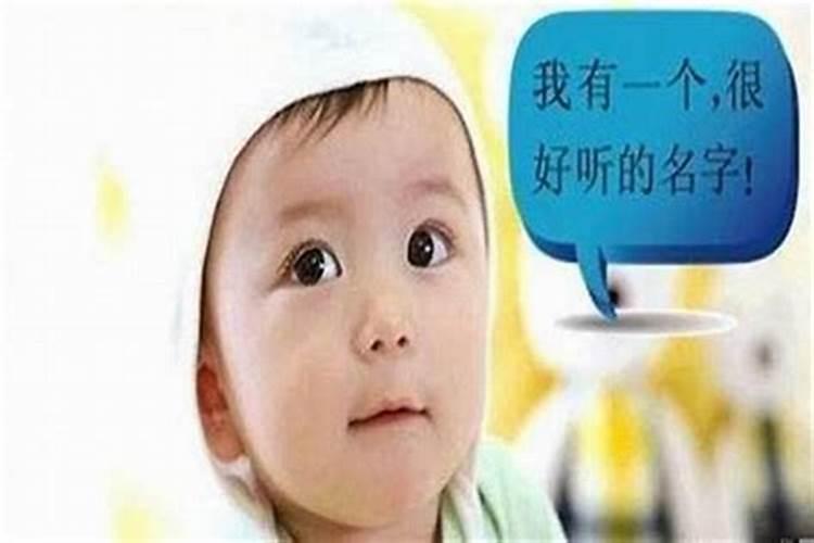 我想给打掉的孩子取个小名,因为他妈妈家里太封建,不许婚前同居,也许碍...